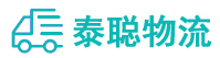 重庆到襄垣县物流公司